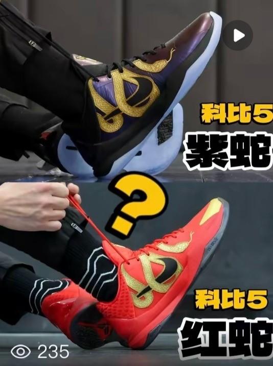 科比5protro 错过也没关系!